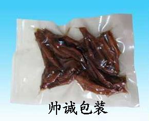 供应食品袋、抽真空包装袋